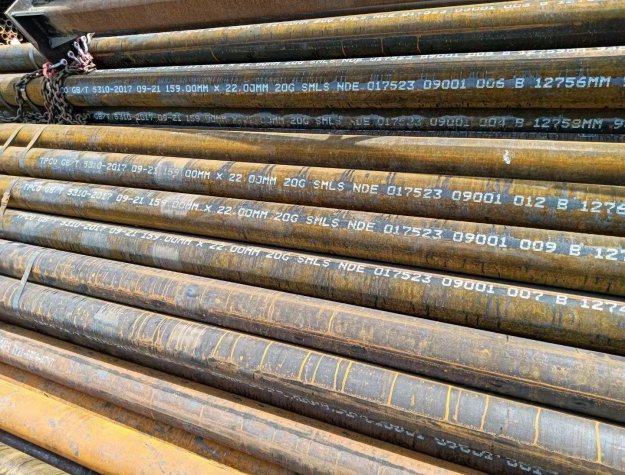 20G無(wú)縫鋼管