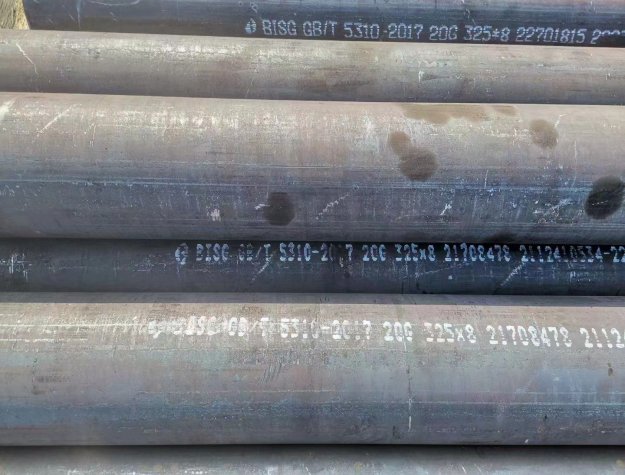 20G無(wú)縫鋼管