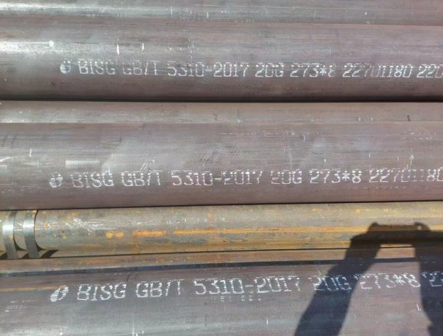 20G無(wú)縫鋼管