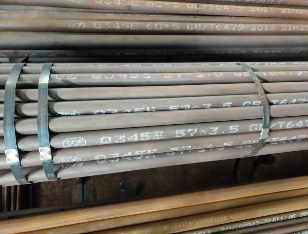 Q345E低溫?zé)o縫鋼管