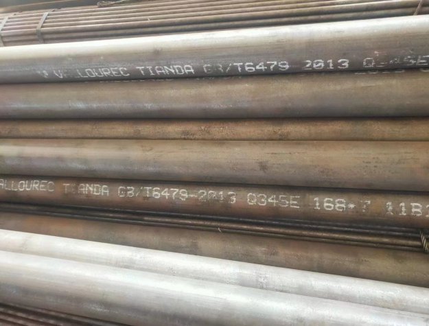 Q345E低溫?zé)o縫鋼管